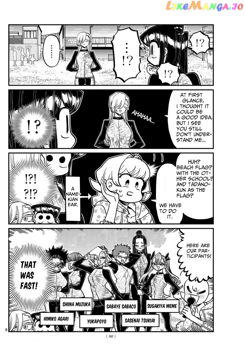 Komi Can